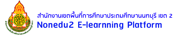 Nonedu2 e-learning Platform